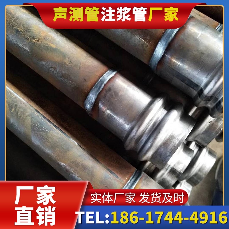 汤原注浆管厂家的长期合作机制实现互利共赢