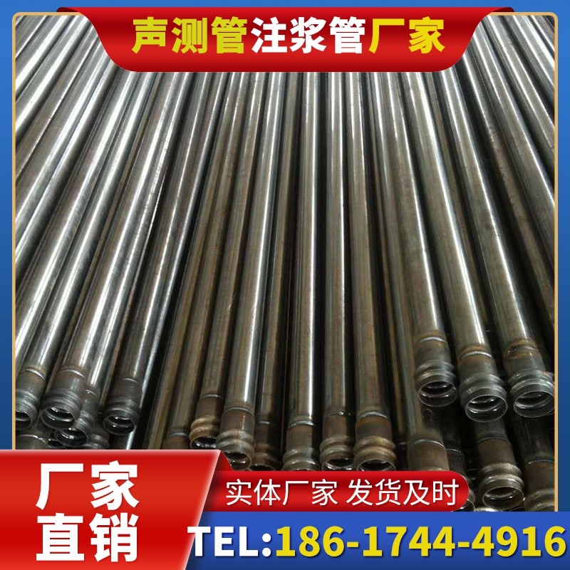 汤原桩底注浆管的连接方式与选择建议