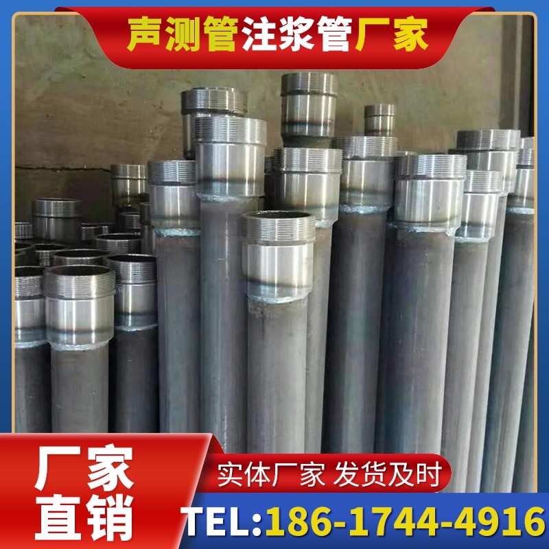 汤原桩底注浆管在冻土地基桩基工程中的应用
